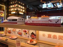 -三禾寿司(君尚店)