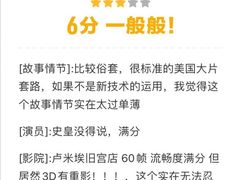-卢米埃影城(住总万科杜比全景声激光店)