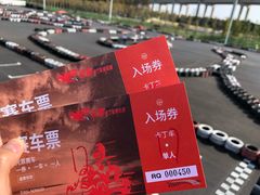 -锐擎卡丁车主题乐园(郊野公园店)