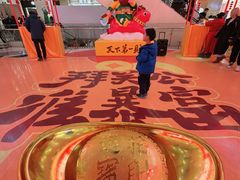 -凯德MALL(西直门店)