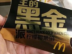 -麦当劳(东直门外大街店)