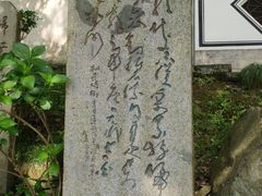 -严子陵钓台(富春江小三峡)