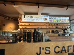 -J's Cafe Lab