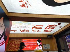-冒菜西施·非遗冒菜(总店)