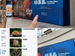 -金鹰国际购物中心(江都店)