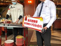 -大鸭梨烤鸭(金色漫香店)
