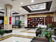 -咸亨酒店(和平店)