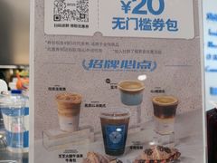 -Something For(中洲湾店)