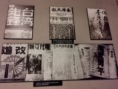 -中国闽台缘博物馆