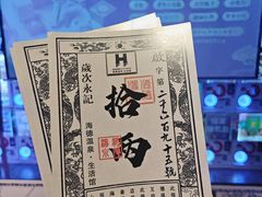 -海德温泉生活馆(朝阳大悦城店)