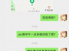 -小魏哥果仁烤面筋