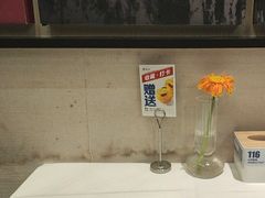 -眉州东坡(印象城购物中心店)