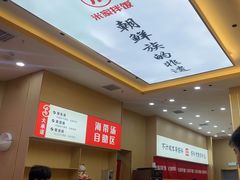 -食米家拌饭(梅溪新天地店)