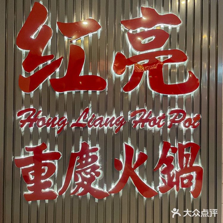 这家重庆火锅太上头了！