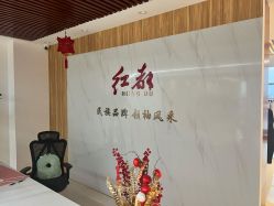-Hongdu红都·高端西装定制男士西装礼服大衣定制