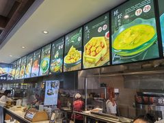 -圣河湾虾饺美食(站前店)
