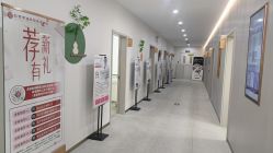 -北京京通医院医疗美容