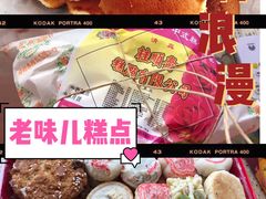 -芦庄子桂顺斋(和平路总店)
