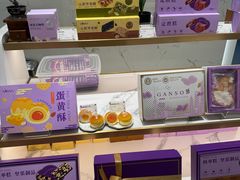 -GANSO元祖食品(信达蓝湖郡店)