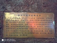-坂田手造文化街