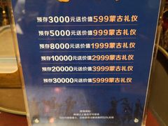 -九十九顶毡房(阜石路店)