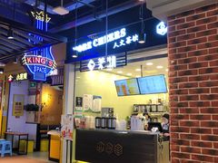 -茉沏(相城天虹店)