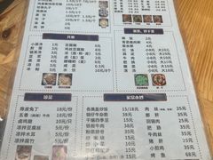 -泸州白糕(慈善路店)