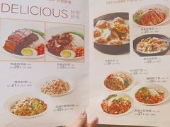 -眉州东坡(鸿坤店)
