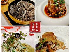 -卫鼎轩·曹公馆(鼓楼店)