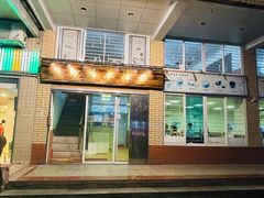 -沙湾姜撞奶甜品店(昌岗中路店)