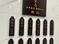 -光裕书厅·评弹茶馆·剧场(观前街店)