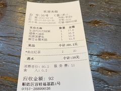 -味可道美食坊(福基路店)
