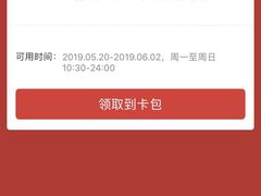 -麦当劳(伟城广场店)