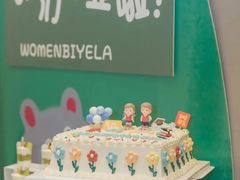 -艾加柒克蛋糕茶歇甜品台(春熙路店)