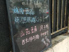 -金记大肠(瑞昌路店)