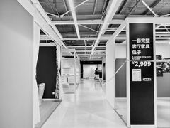 -宜家家居(宝山商场店)