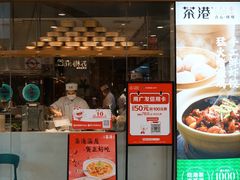 -永旺梦乐城(金银潭店)