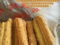 -宫廷糕点铺(人民中路店)