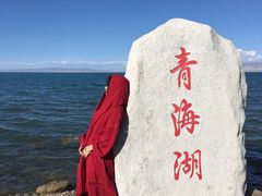 -青海湖国家重点风景名胜区