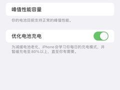 -百邦苹果官方授权售后(江阴店)