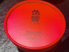 -色響火锅(恒隆广场店)