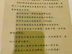 -果流香水果甜品(建政路店)