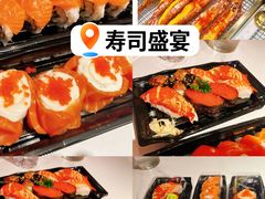 -池田寿司·新鲜现做(西红门荟聚店)