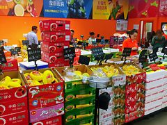 -叁宫礼水果批发仓储店(梅江店)