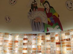 -菲拉拉漫温泉(东环路店)