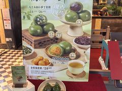 -避风塘(五角场店)