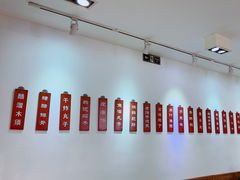 -馅老满(鼓楼店)