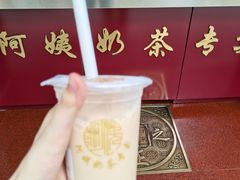 -阿姨奶茶专卖(舌涧道杭州惠民路创始店)