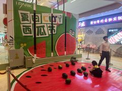 -IPARK购物中心