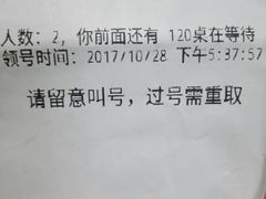 账单-仁信双皮奶(东川路店)